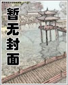 【文豪与炼金术师/文炼/江户川乱步】涩文合集